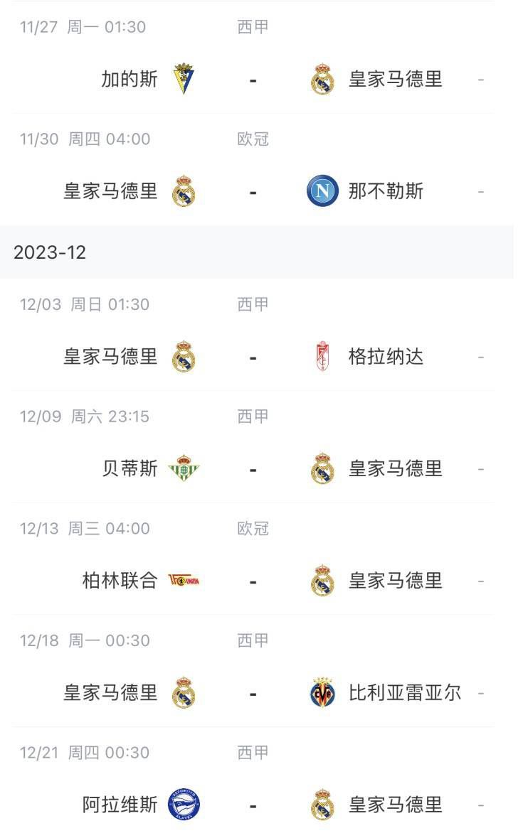 “如果你泄露伊斯科合同中有价值1000万欧元的解约金条款，那么以他现在的水准，其他俱乐部就会开始对他感兴趣。